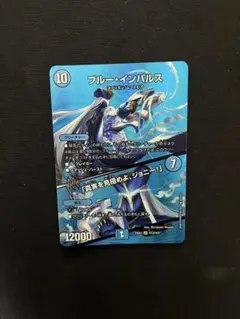 2025年最新】ブルーインパルス デュエルマスターズの人気