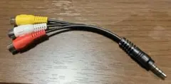 3.5mmオーディオジャック RCAケーブル