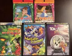 トムとジェリー　ピーターパン　不思議の国のアリス　　DVD 5枚セット