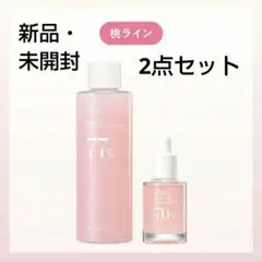 【新品・未開封】Anua 桃77％ナイアシンエッセンストナー/ ナイアシンセラム