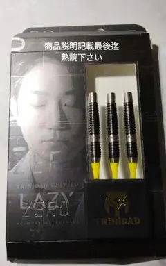 2026年最新】松吉輝宗の人気アイテム - メルカリ