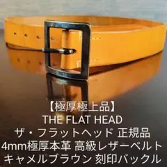 2026年最新】THE FLAT HEAD メンズ ベルトの人気アイテム - メルカリ
