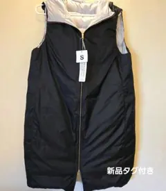 【新品・タグ付き】パーカー付きリバーシブル　ダウンジレ