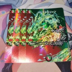メンデルスゾーン ssp - メルカリ