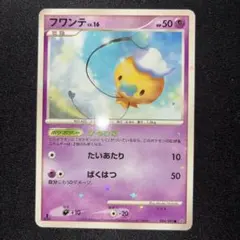 美品　希少　色違いフワンテ 2026年最新】フワンテ色違いの人気アイテム - メルカリ
