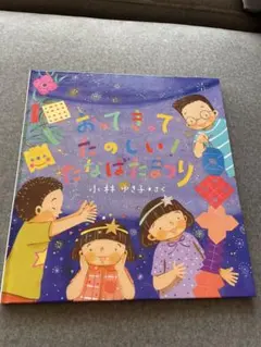 Item thumbnail for item 157cead2-2b9e-4d51-99c6-240b3e818dcf