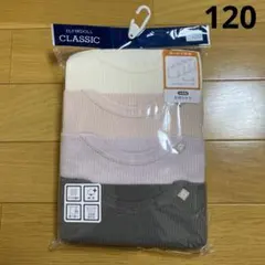 新品 長袖 肌着 あったか肌着 長袖シャツ 120 女の子
