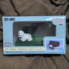 SPY×FAMILY スマホスタンド 〜ボンド・フォージャー〜
