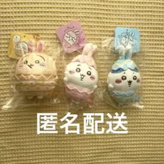 ちいかわ　そろそろイースターなマスコット　ちいかわ　ハチワレ　うさぎ