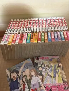 2026年最新】げんしけん 初版の人気アイテム - メルカリ