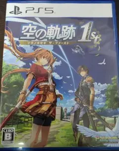 空の軌跡 the 1st PS5 通常版