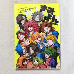 キミガシネ レコ ナオ アクリルキーホルダー 缶バッジ 缶バッジホルダー (KOKO:NYA) – LAPONE STORE