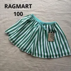 新品　RAG MART 緑と白のストライプスカート　100センチ