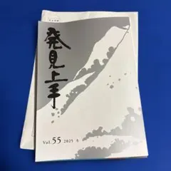 Item thumbnail for item 318ed0bb-994d-490e-9b5d-200b1994ade7