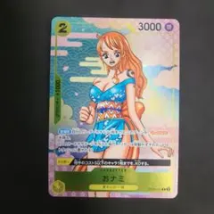 2026年最新】おナミ R [OP06-101](プロモーションカード「ONE PIECE