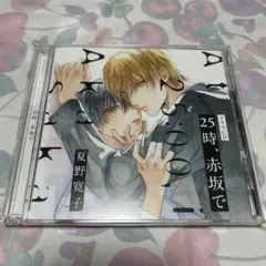 2025年最新】25時、赤坂で cdの人気アイテム - メルカリ