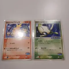 ポケパークのアチャモ セレビィ 047/PCG-P ポケパーク プロモ