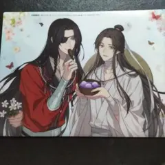 天官賜福　クリアファイル15枚セット Tenkanshifuku_Toshin_c_file_S.
