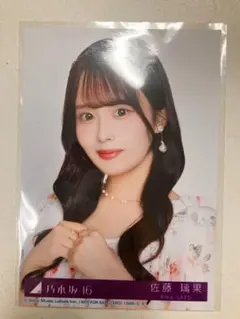 Item thumbnail for item 231f990a-38f7-4879-b216-c53113ae98c3