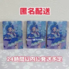 名探偵プリキュア　キラキラ カードグミ アイドルプリキュア　キュア ウインク