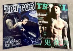 BURST 雑誌 コレクション 60冊 2026年最新】BURST 雑誌 セットの人気アイテム - メルカリ