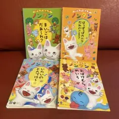 げんきげんき ノンタン DVD 6本セット - メルカリ