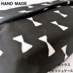 黒リボン　ボックスティッシュケース　ボックスティッシュカバー