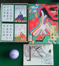 小倉百人一首 任天堂　※東京港区手渡し希望