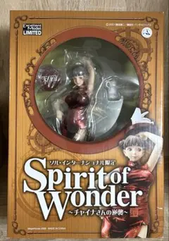 【匿名配送】エクセレントモデル チャイナさんの逆襲 赤色チャイナ服 ソル限定版 Amazon.co.jp: エクセレントモデルLIMITED Spirit of Wonder