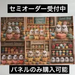 りんごパネルＷセット　セミオーダー