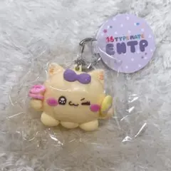 16TYPEMATE×らぶいーず ミニラバーキーホルダー にゃぽ