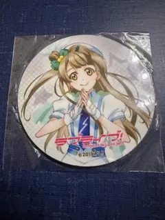 ラブライブ! μ’s 南ことり　ハードボードコースター　特典　入手困難 2026年最新】南ことり コースターの人気アイテム - メルカリ