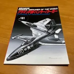 2026年最新】f9fパンサーの人気アイテム - メルカリ