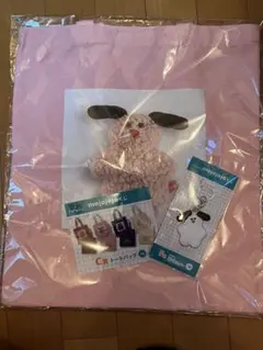 mojojojo ドキドキくじ トートバッグ、キーホルダーセット