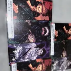 劇場版 呪術廻戦 「渋谷事変 特別編集版」×「死滅回遊 上映」入場者特典第1弾