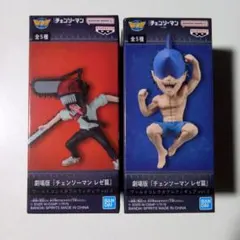 チェンソーマン　ワールドコレクタブルフィギュア　ワーコレ　デンジ　ビーム　②