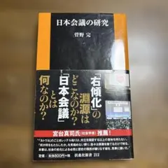 Item thumbnail for item 81d4deaa-e58b-4bc3-aea6-71a24da0a623