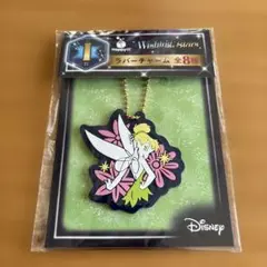Happyくじ『Disney Wishing Stars』　I賞　ラバーチャーム