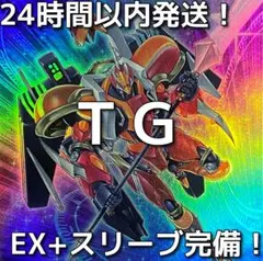 2025年最新】テックジーナスの人気アイテム - メルカリ