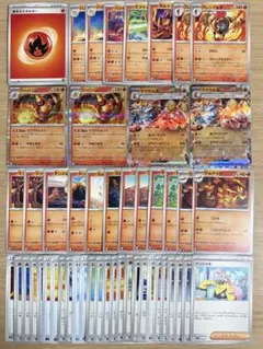 【オマケ付き】構築済デッキ マグカルゴex 炎タイプ ポケカ 60枚