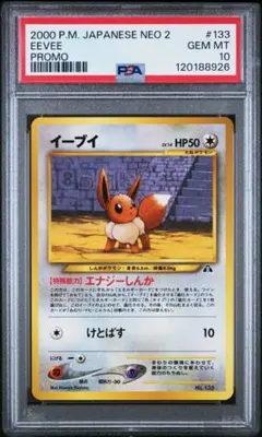 CGC10 イーブイ 旧裏 ポケモンジャングル ポケモンカード - メルカリ