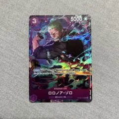 プロモ OP09-076 ゾロ プロモーションパックEX パラレル マッチング
