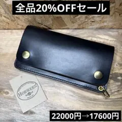 ロングトラッカーウォレット クロムエクセル 茶芯 総手縫い バイカー