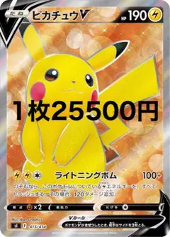 スタートデッキ 100 NO.25 ピカチュウデッキ (欠けあり) - メルカリ