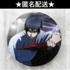 呪術廻戦 ファンパレ 缶バッジ vol.6 伏黒甚爾 - メルカリ