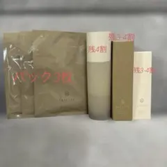 ハーブ庭園 旅日記 ナチュラル化粧品 ベーシックセット2個 - メルカリ