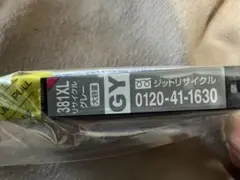 Item thumbnail for item d79a1d27-8e23-4904-8085-c2613b47bf0e