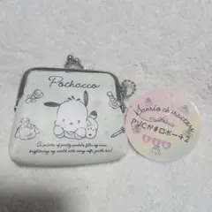 ポチャッコ がま口ポーチ PVC