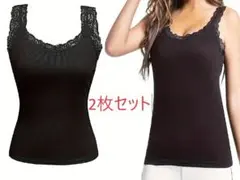 レディース/レースタンクトップ/ブラックXL/2枚セット