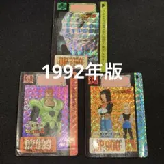 Item thumbnail for item 8ccd6e98-1ce2-4dbc-a61f-426f29f93ea3